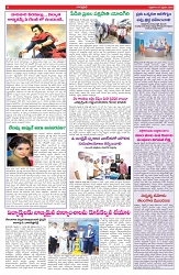 VARTHA PRABHA 7-2-25-min-6