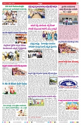VARTHA PRABHA 8-2-25-min-7
