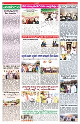 VARTHA PRABHA 9-2-25-min-4