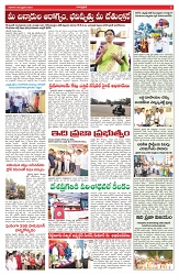 VARTHA PRABHA 9-2-25-min-5