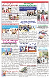 VARTHA PRABHA 9-2-25-min-6