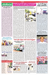 VARTHA PRABHA 11-2-25-min-4