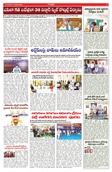 VARTHA PRABHA 11-2-25-min-5
