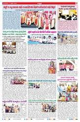 VARTHA PRABHA 11-2-25-min-7