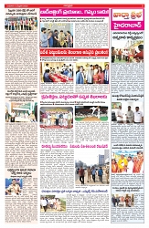 VARTHA PRABHA 12-2-25-min-3