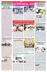 VARTHA PRABHA 12-2-25-min-4