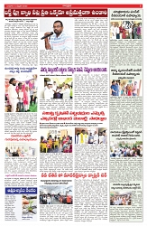 VARTHA PRABHA 12-2-25-min-5