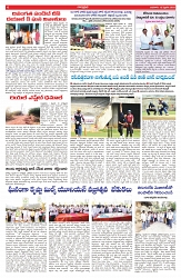 VARTHA PRABHA 12-2-25-min-6