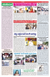 VARTHA PRABHA 14-2-25-min-4