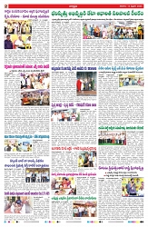 VARTHA PRABHA 15-2-25-min-2