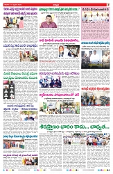 VARTHA PRABHA 15-2-25-min-7