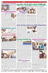 VARTHA PRABHA 15-2-25-min-8
