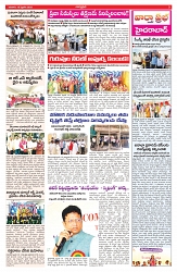 VARTHA PRABHA 16-2-25-min-3