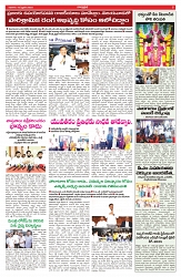 VARTHA PRABHA 16-2-25-min-5