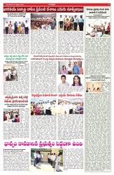 VARTHA PRABHA 18-2-25-min-5