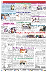 VARTHA PRABHA 18-2-25-min-8
