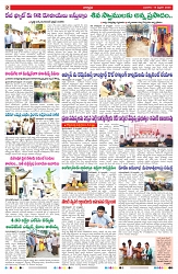 VARTHA PRABHA 19-2-25-min-2