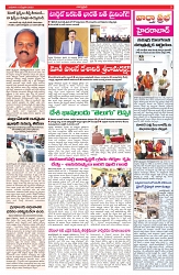 VARTHA PRABHA 19-2-25-min-3