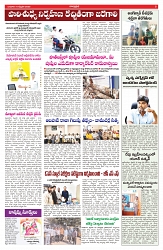 VARTHA PRABHA 19-2-25-min-5