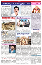 VARTHA PRABHA 19-2-25-min-6
