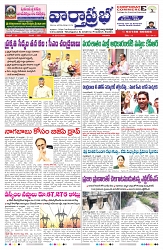 VARTHA PRABHA 20-2-25-min-1