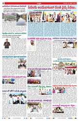 VARTHA PRABHA 20-2-25-min-2