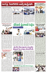 VARTHA PRABHA 20-2-25-min-5