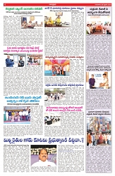 VARTHA PRABHA 20-2-25-min-6