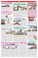 VARTHA PRABHA 20-2-25-min-7