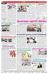 VARTHA PRABHA 20-2-25-min-8