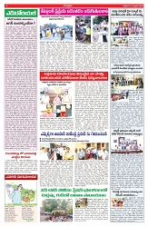 VARTHA PRABHA 21-2-25-min-4