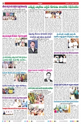 VARTHA PRABHA 22-2-25-min-2