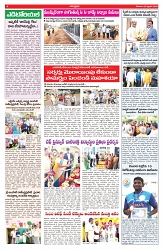VARTHA PRABHA 22-2-25-min-4