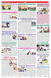 VARTHA PRABHA 22-2-25-min-7