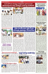 VARTHA PRABHA 23-2-25-min-5
