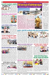 VARTHA PRABHA 25-2-25-min-8