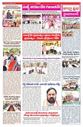 VARTHA PRABHA 26-2-25-min-3