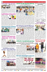 VARTHA PRABHA 26-2-25-min-8