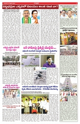 VARTHA PRABHA 27-2-25-min-5