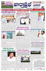 VARTHA PRABHA 28-2-25-min-1