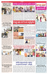 VARTHA PRABHA 28-2-25-min-3