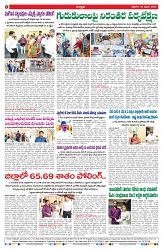 VARTHA PRABHA 28-2-25-min-8