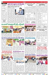 VARTHA PRABHA 1-3-25-min-8