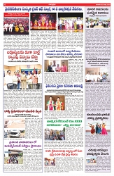 VARTHA PRABHA 2-3-25-min-6