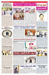 VARTHA PRABHA 4-3-25-min-3