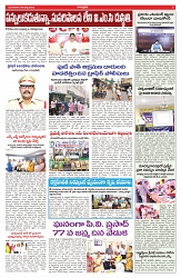 VARTHA PRABHA 4-3-25-min-6