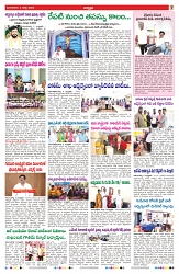 VARTHA PRABHA 4-3-25-min-8