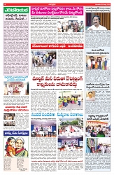 VARTHA PRABHA 6-3-25-min-4