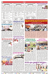VARTHA PRABHA 6-3-25-min-8