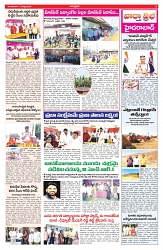 VARTHA PRABHA 11-3-25-min-3